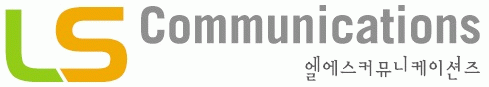 LS커뮤니케이션즈