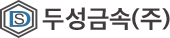 두성금속