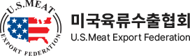 미국육류수출협회
