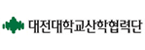 대전대학교 산학협력단