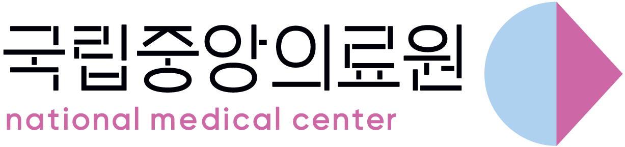 국립중앙의료원