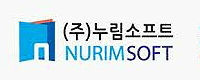누림소프트