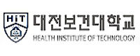 대전보건대학
