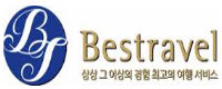 베스트래블