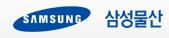 삼성물산(주)