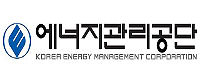 에너지관리공단