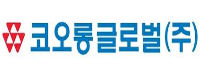 코오롱글로벌