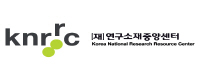 연구소재중앙센터