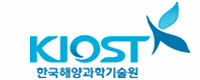 한국해양과학기술원