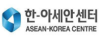 한아세안센터