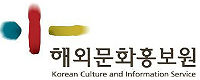 해외문화홍보원