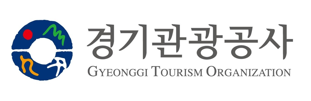 경기관광공사
