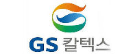 GS칼텍스