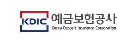 예금보험공사