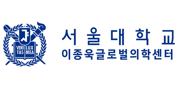 서울대 이종욱글로벌의학센터 