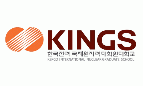 한국원자력대학원대학교
