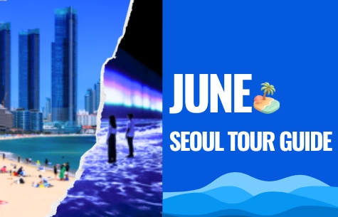 July Summer Tours
