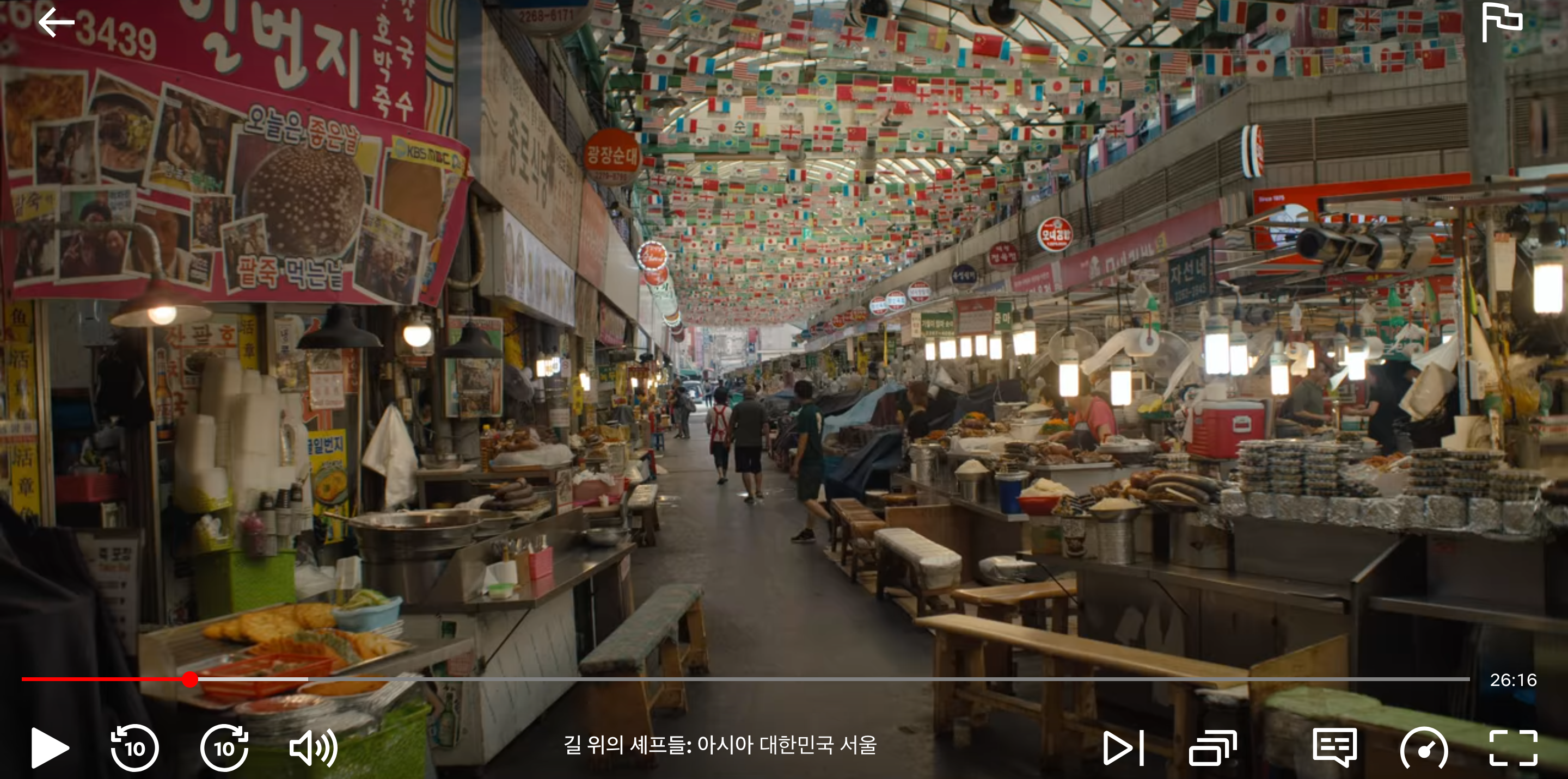 Half Day Plan : 넷플릭스 <길위의셰프들>에 나온 광장시장 다이닝