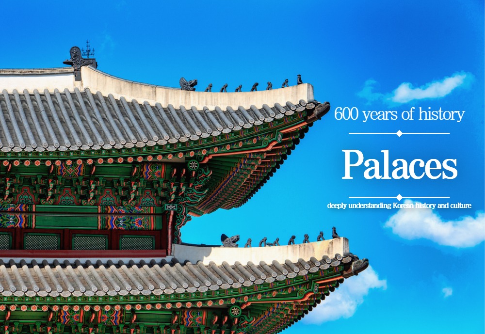 외국인 비즈니스 서울 관광 추천