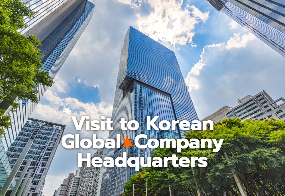 외국인 비즈니스 서울 관광 추천