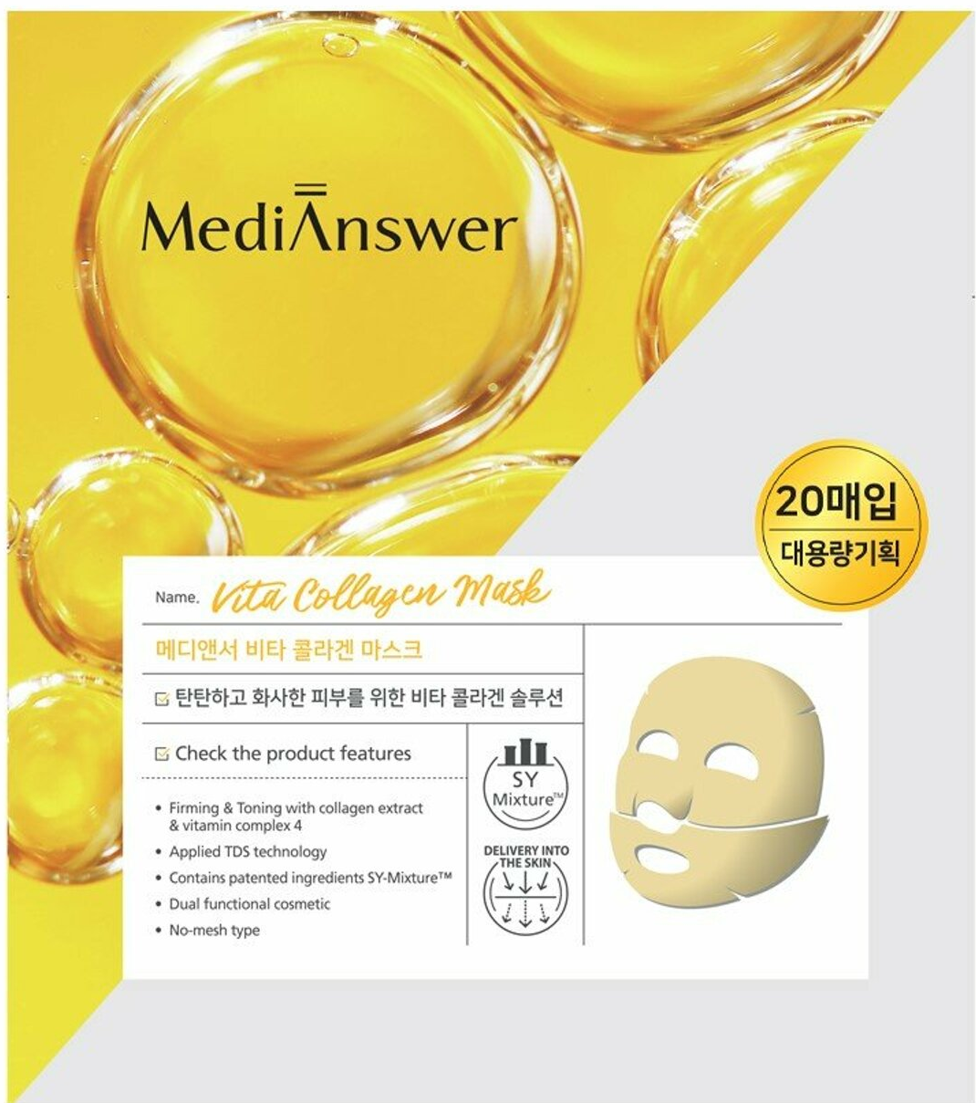 외국인 K-뷰티 관광