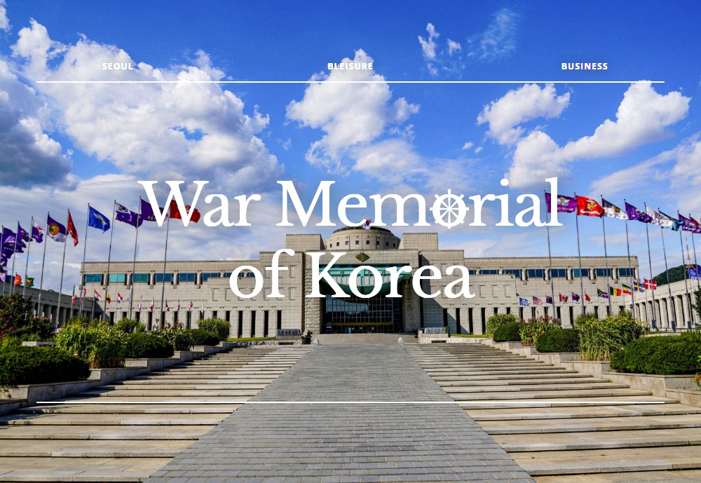 외국인 비즈니스 서울 관광 추천