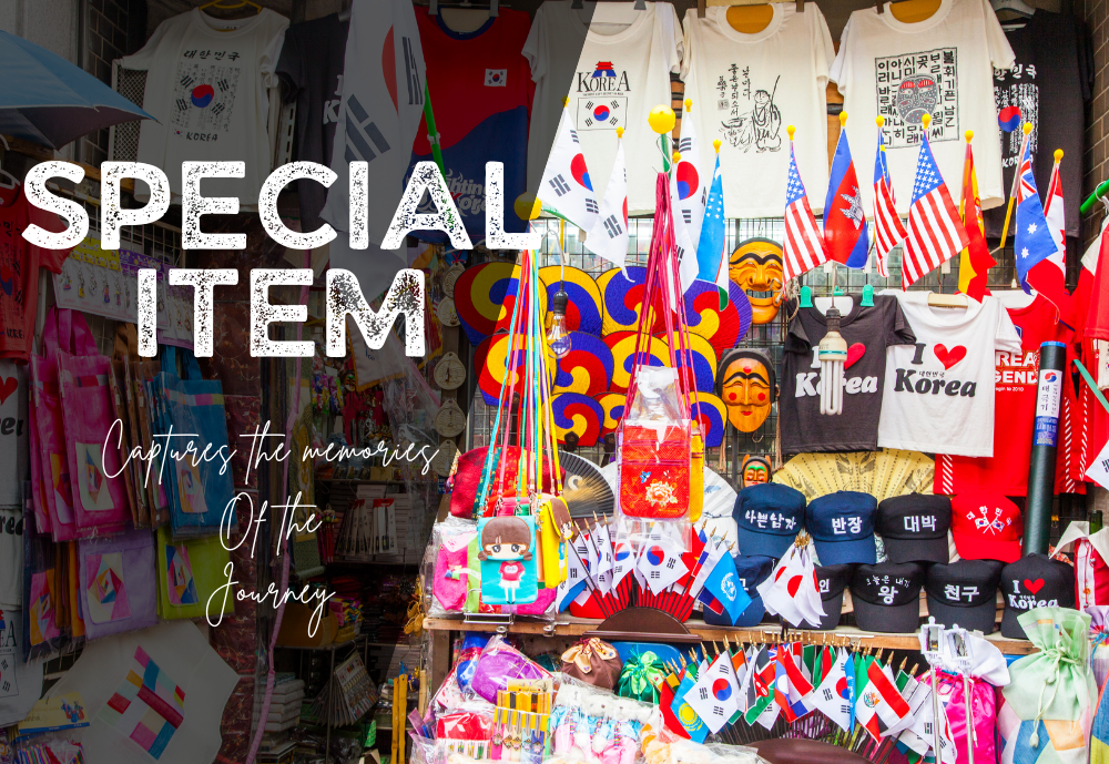 외국인 비즈니스 한국 관광 기념품