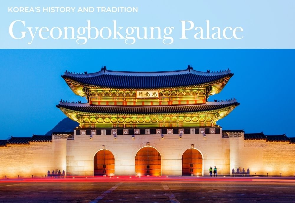 외국인 비즈니스 서울 관광