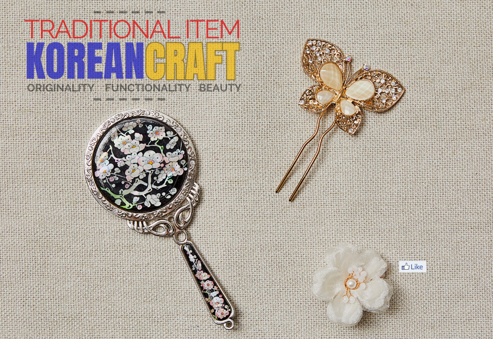 외국인 비즈니스 한국 관광 기념품