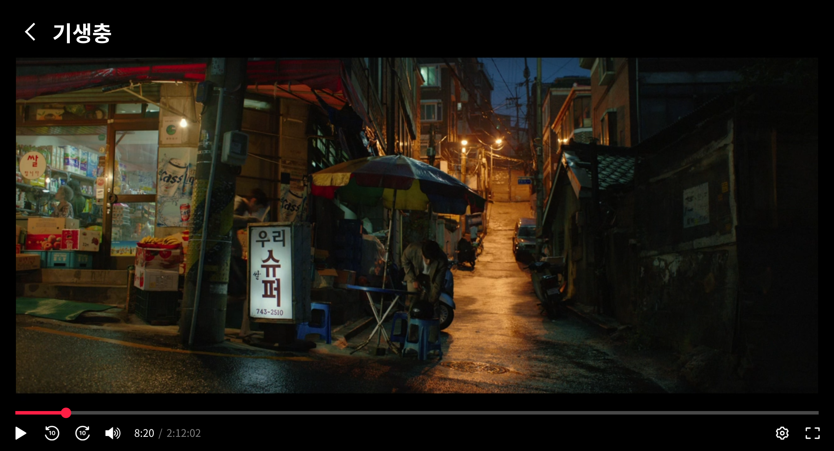 외국인 관광 영화 촬영지