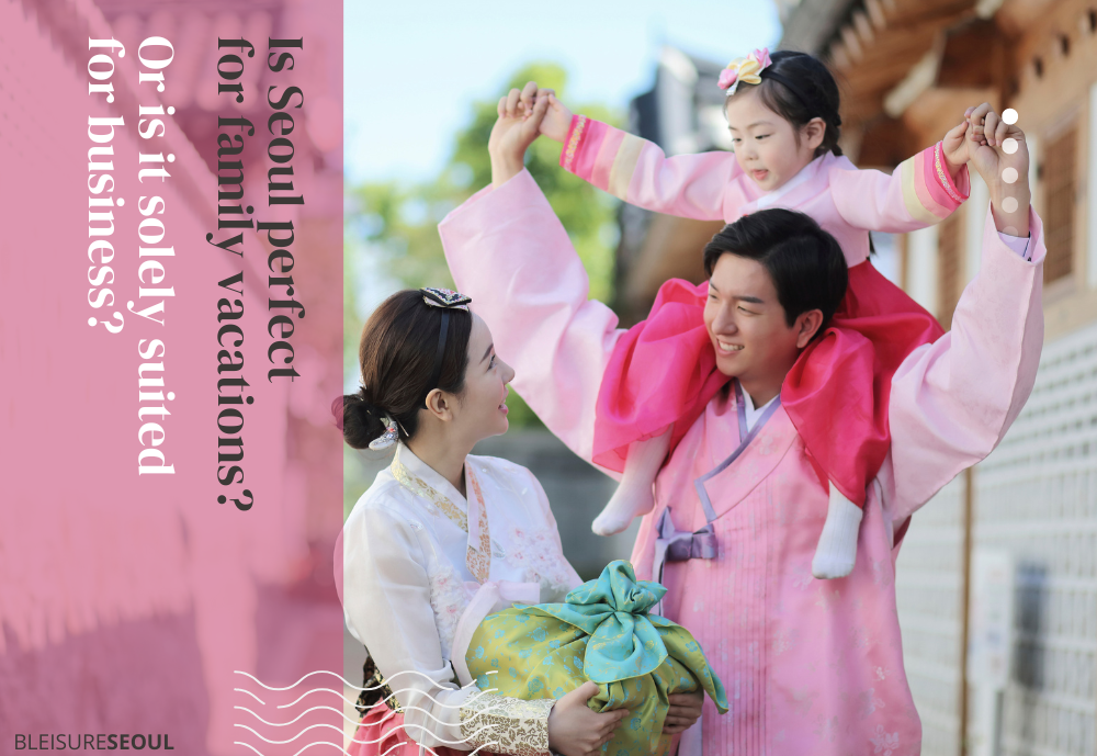 비즈니스 관광 외국인 추천