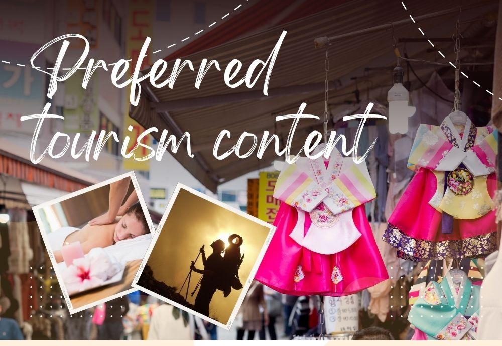 외국인 비즈니스 서울 관광