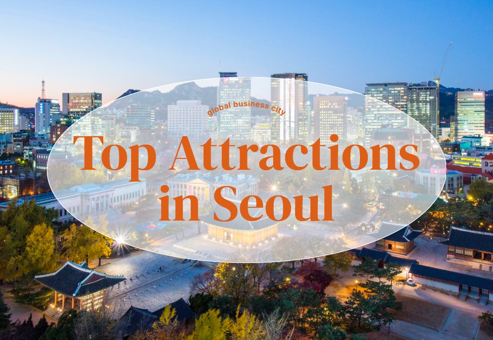 외국인 비즈니스 서울 관광 추천