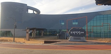 외국인 관광 DMZ 투어