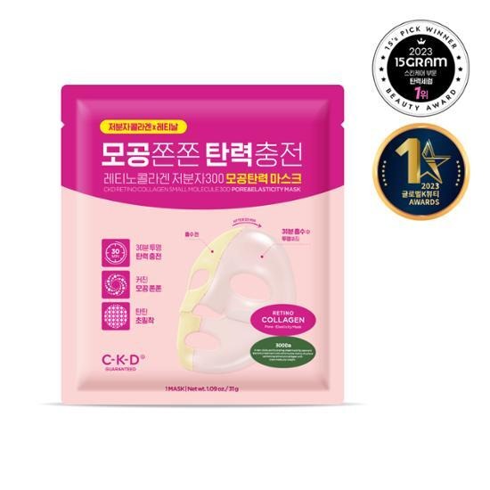 외국인 K-뷰티 관광