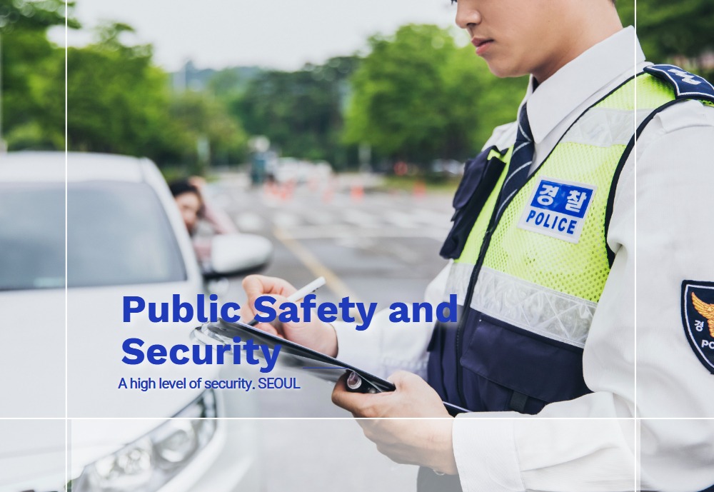 서울 외국인 비즈니스 관광