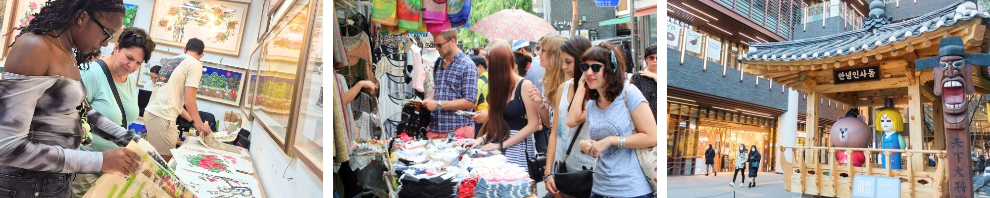 외국인 관광 인사동