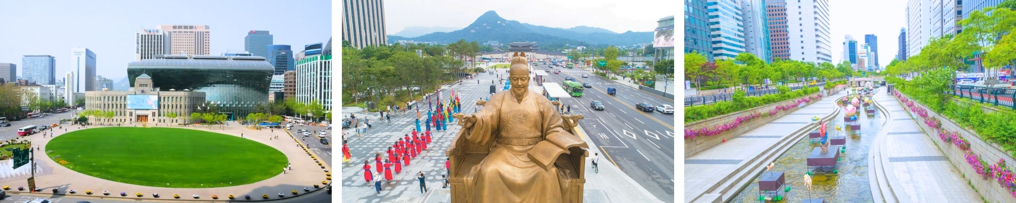 시청 광화문 청계천