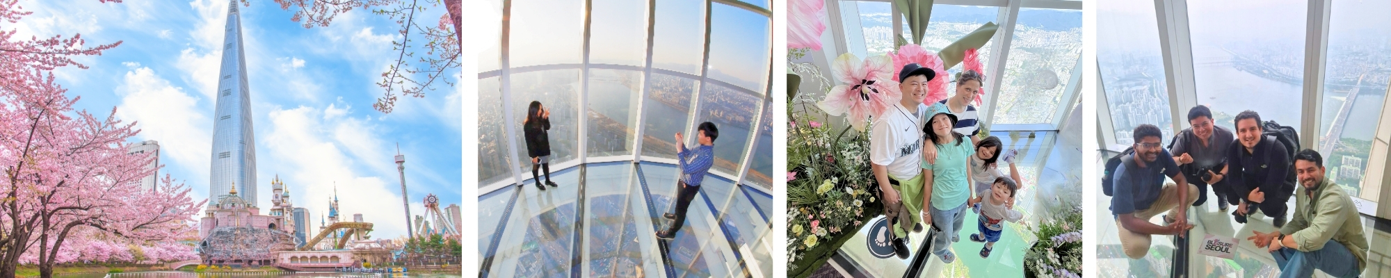 외국인 관광 서울스카이