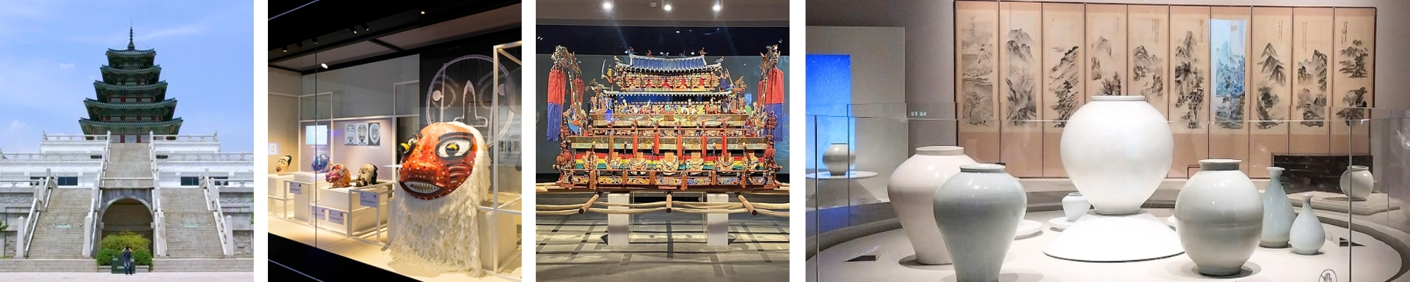 국립민속박물관