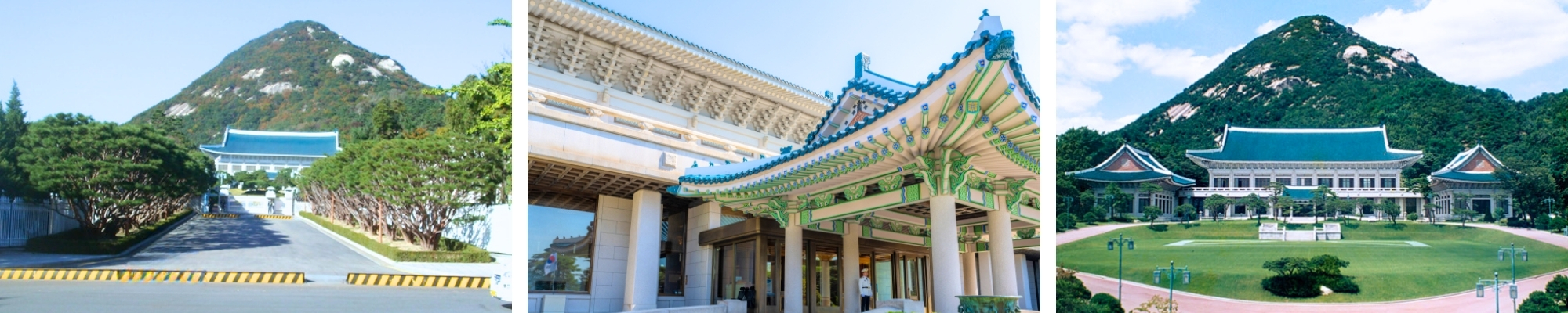 외국인관광 청와대