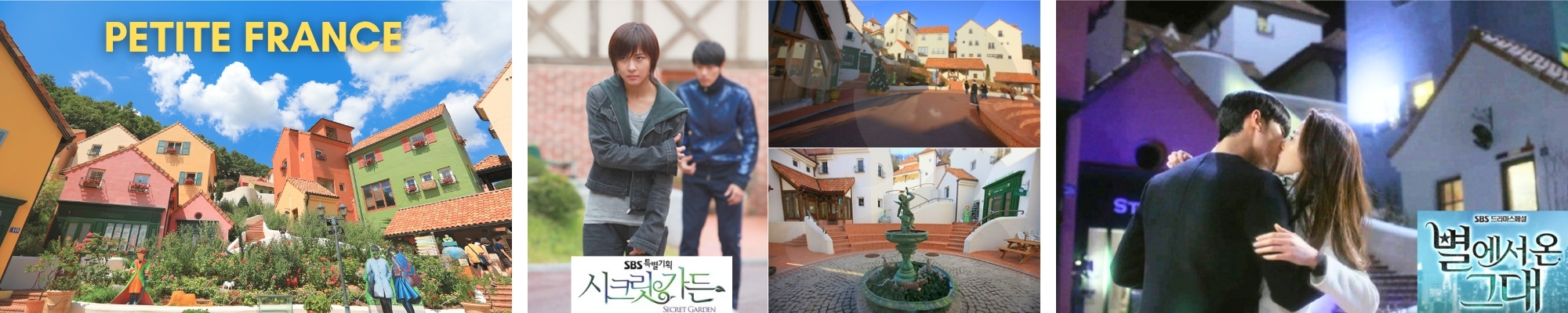 외국인 투어 쁘띠프랑스
