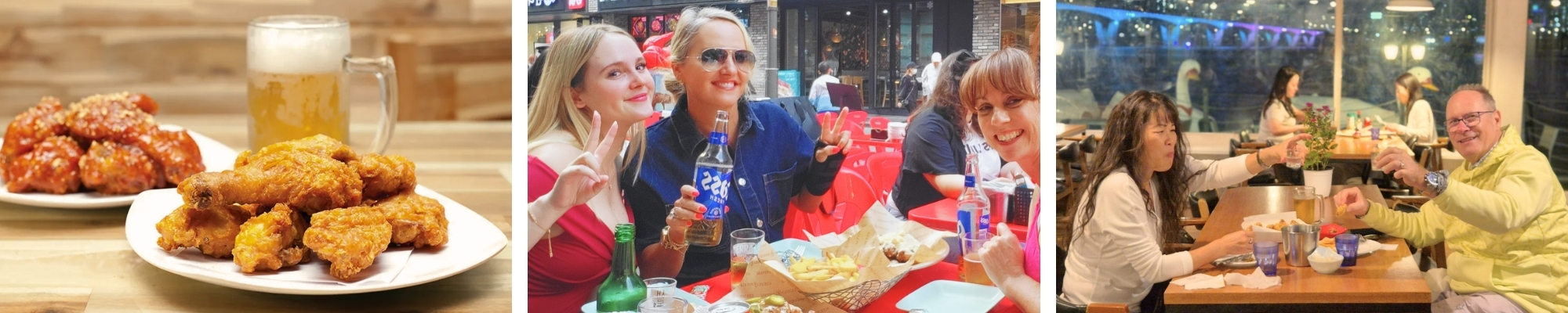 외국인 관광 치맥