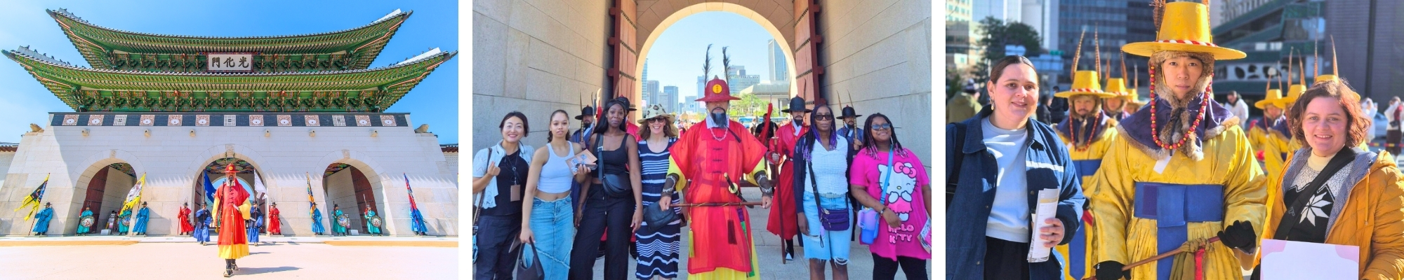 경복궁 수문장교대