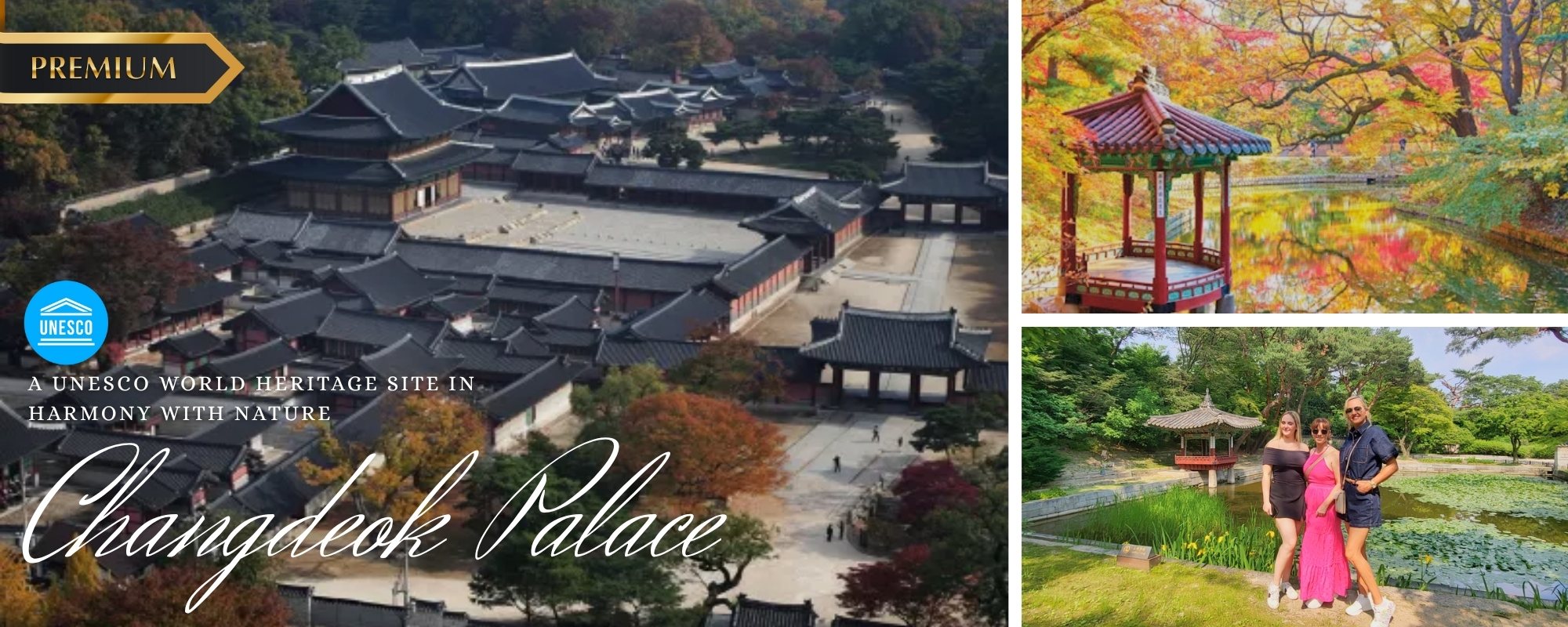 창덕궁 외국인 관광