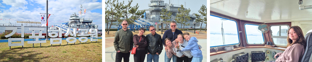 외국인 여행 김포 함상공원