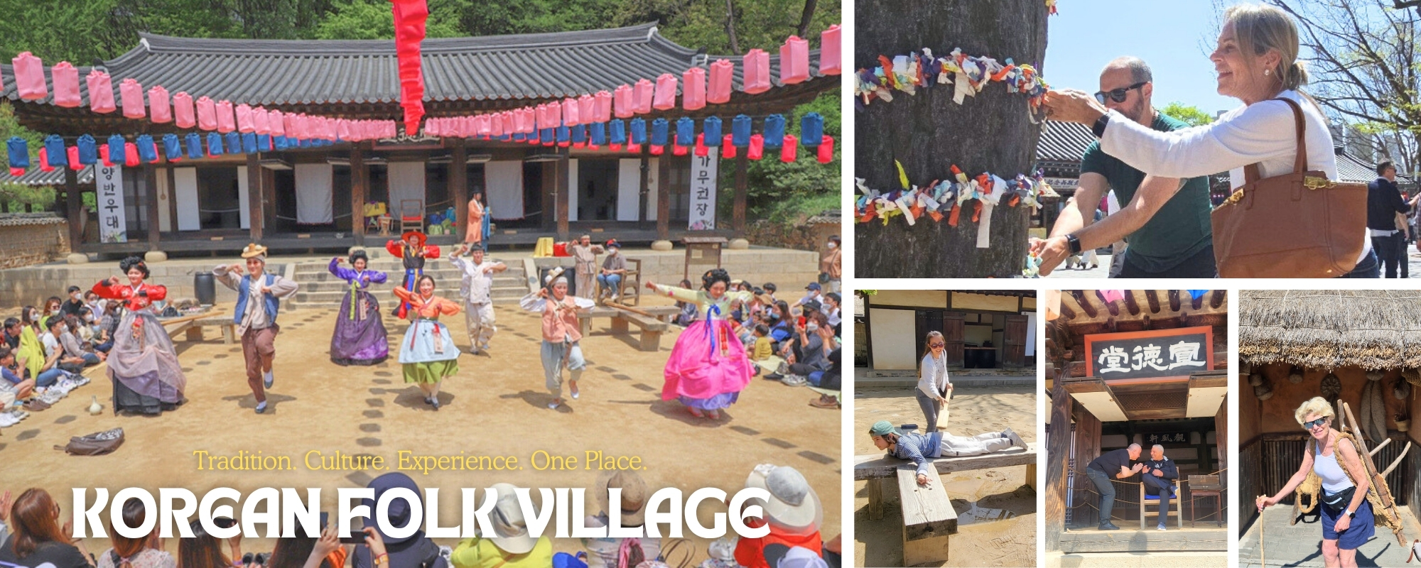 외국인 관광 민속촌