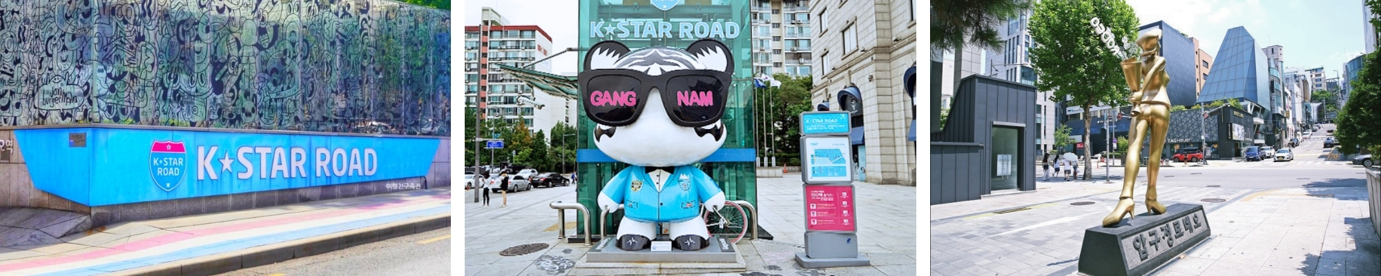 외국인관광 강남 로데오