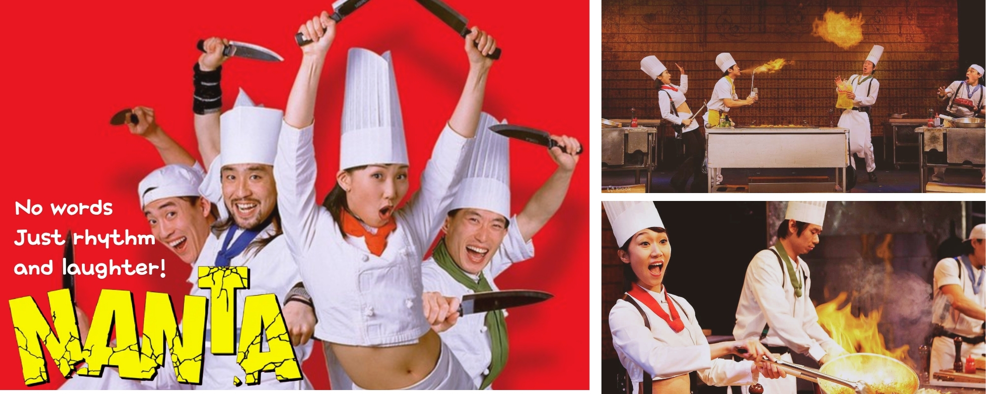 외국인 관광 난타 공연