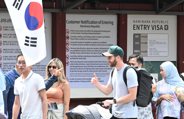 외국인관광 남이섬 투어